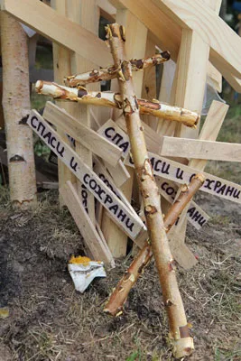 Grabarka