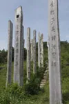 Lantau Ngong Pink Ścieżka Mądrości