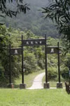 Lantau