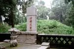 Grób Konfucjusza w Qufu